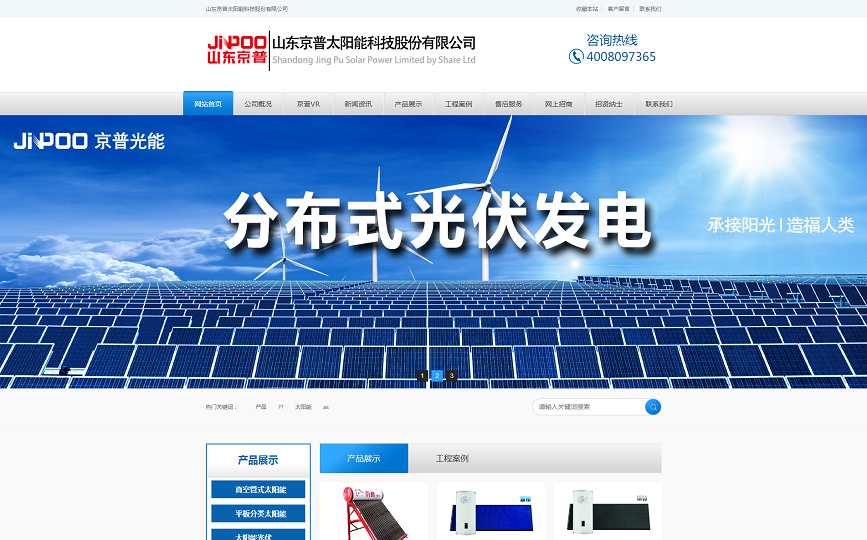 網(wǎng)站建設(shè)